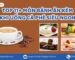 Top 11+ Món Bánh Ăn Kèm Khi Uống Cà Phê Siêu Ngon Không Thể Thiếu | Đỗ Gia Specialty